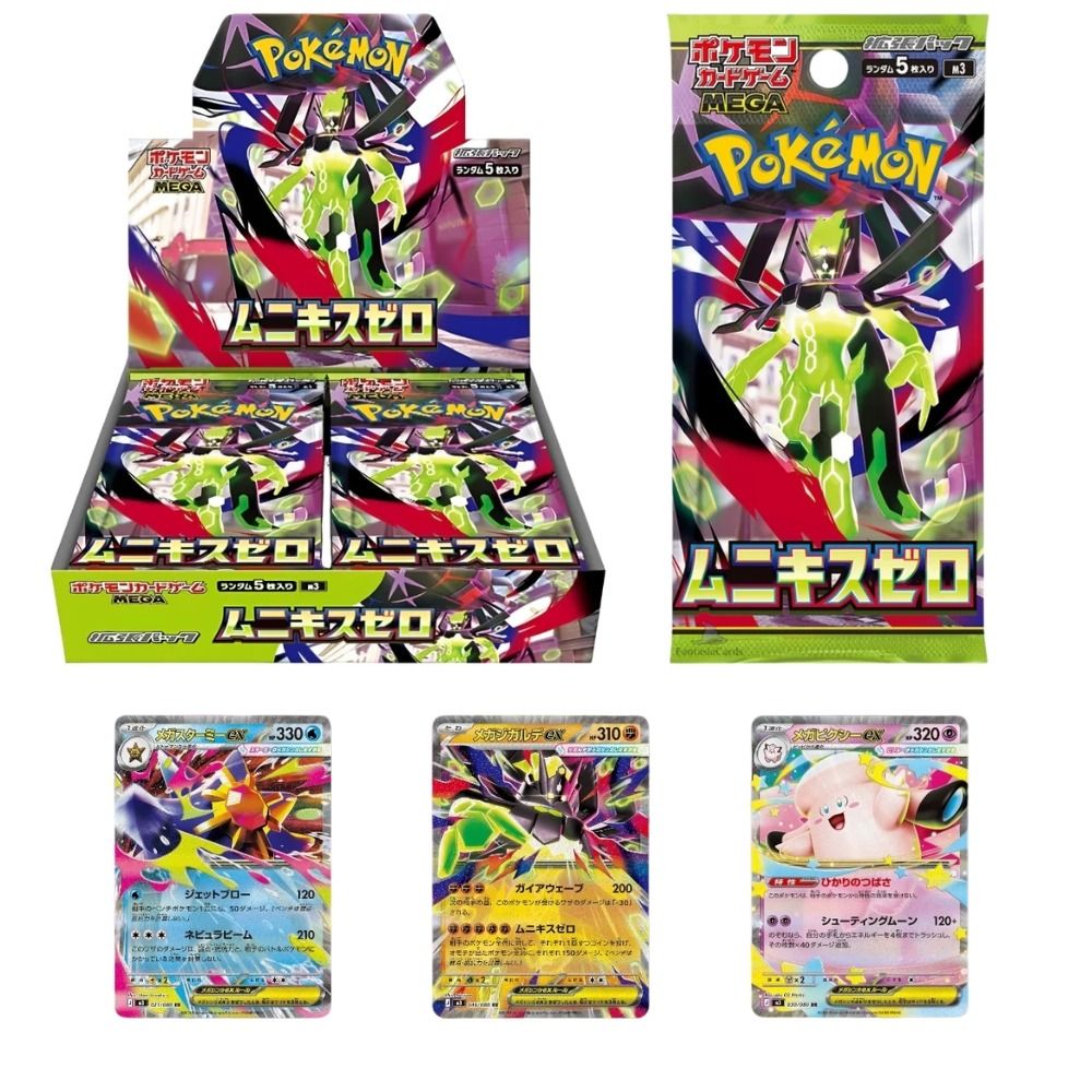 Pokémon - Cyber Judge Display 5 cards - Japanese Edition (30 pieces)