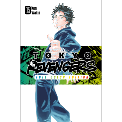 Manga Tokyo Revengers - Il capolavoro a fumetti di Ken Wakui in un'edizione a colori