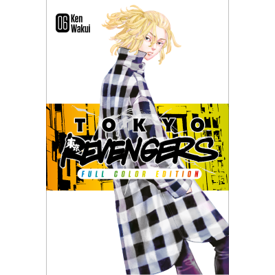 Manga Tokyo Revengers - Il capolavoro a fumetti di Ken Wakui in un'edizione a colori