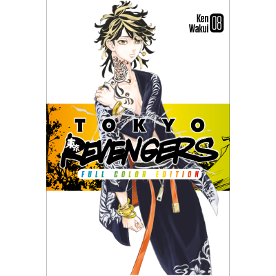 Manga Tokyo Revengers - Il capolavoro a fumetti di Ken Wakui in un'edizione a colori