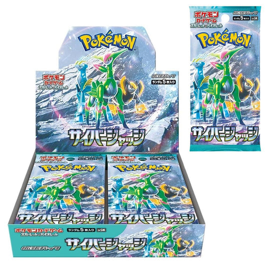 Pokémon - Cyber ​​Judge Display 5 cards - Japanese Edition (30 pieces)