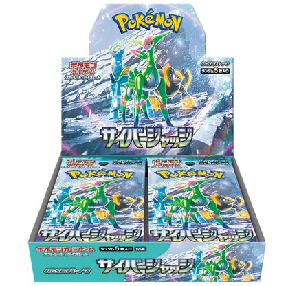Pokémon - Cyber ​​Judge Display 5 cards - Japanese Edition (30 pieces)
