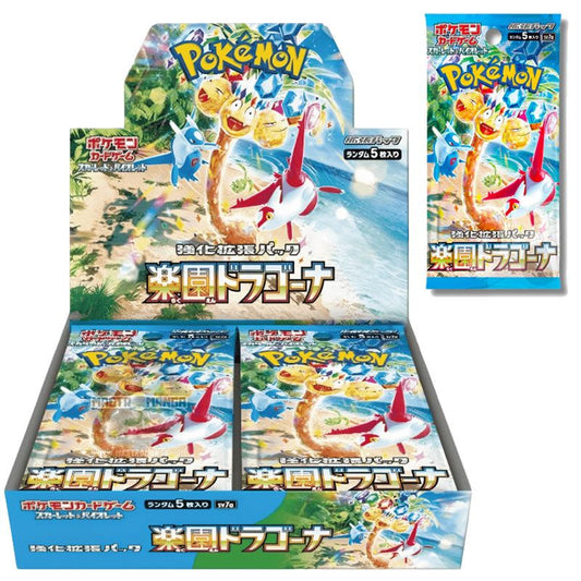 Pokémon - Cyber ​​Judge Display 5 cards - Japanese Edition (30 pieces)