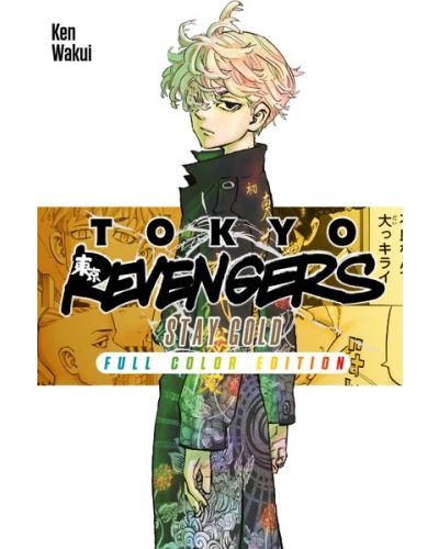 Manga Tokyo Revengers - Il capolavoro a fumetti di Ken Wakui in un'edizione a colori
