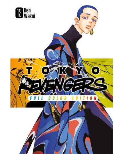 Manga Tokyo Revengers - Il capolavoro a fumetti di Ken Wakui in un'edizione a colori