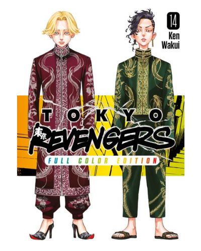 Manga Tokyo Revengers - Il capolavoro a fumetti di Ken Wakui in un'edizione a colori