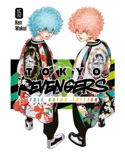 Manga Tokyo Revengers - Il capolavoro a fumetti di Ken Wakui in un'edizione a colori