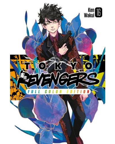 Manga Tokyo Revengers - Il capolavoro a fumetti di Ken Wakui in un'edizione a colori