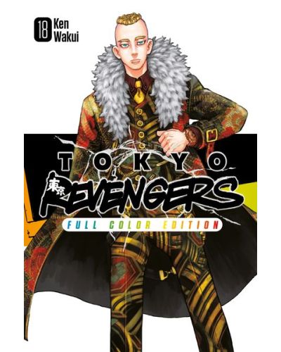Manga Tokyo Revengers - Il capolavoro a fumetti di Ken Wakui in un'edizione a colori