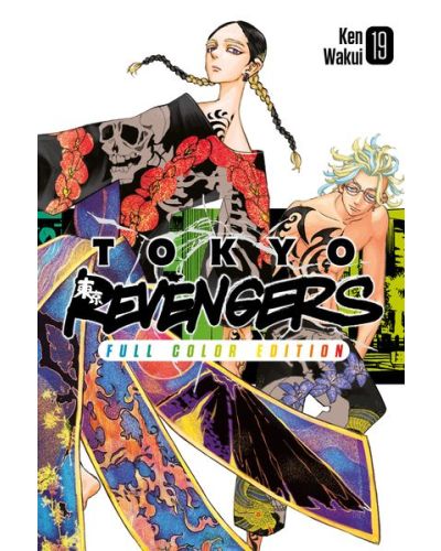 Manga Tokyo Revengers - Il capolavoro a fumetti di Ken Wakui in un'edizione a colori