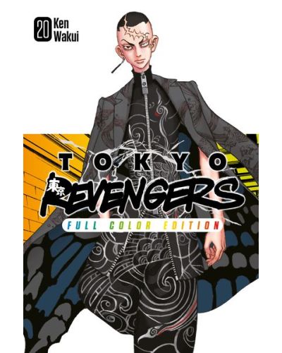 Manga Tokyo Revengers - Il capolavoro a fumetti di Ken Wakui in un'edizione a colori