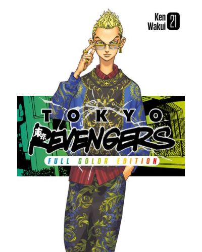 Manga Tokyo Revengers - Il capolavoro a fumetti di Ken Wakui in un'edizione a colori