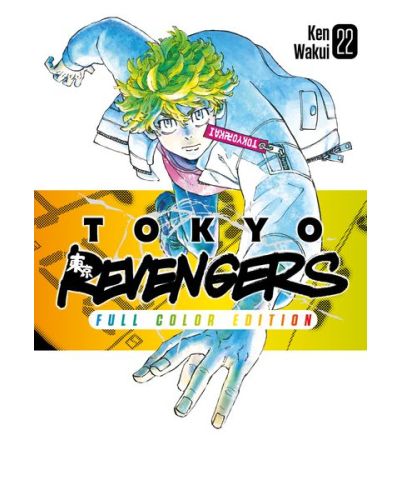 Manga Tokyo Revengers - Il capolavoro a fumetti di Ken Wakui in un'edizione a colori