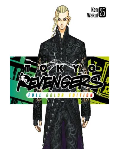 Manga Tokyo Revengers - Il capolavoro a fumetti di Ken Wakui in un'edizione a colori