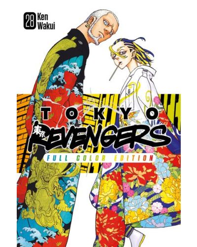 Manga Tokyo Revengers - Il capolavoro a fumetti di Ken Wakui in un'edizione a colori
