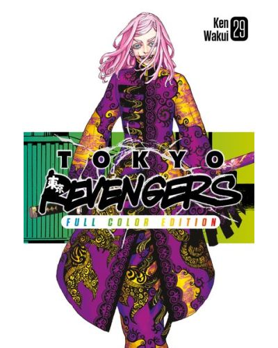 Manga Tokyo Revengers - Il capolavoro a fumetti di Ken Wakui in un'edizione a colori
