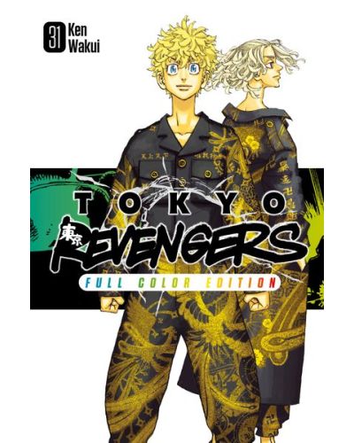 Manga Tokyo Revengers - Il capolavoro a fumetti di Ken Wakui in un'edizione a colori