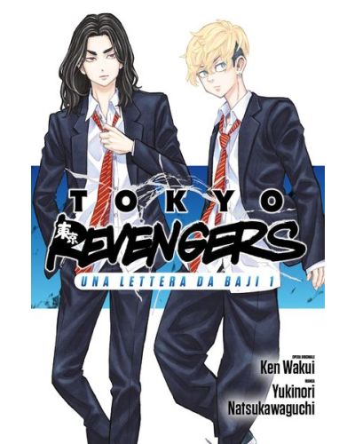 Manga Tokyo Revengers - Il capolavoro a fumetti di Ken Wakui in un'edizione a colori